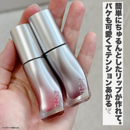 ジューシーリッププランパー6g/TPSY/リッププランパーを使ったクチコミ(7枚目)