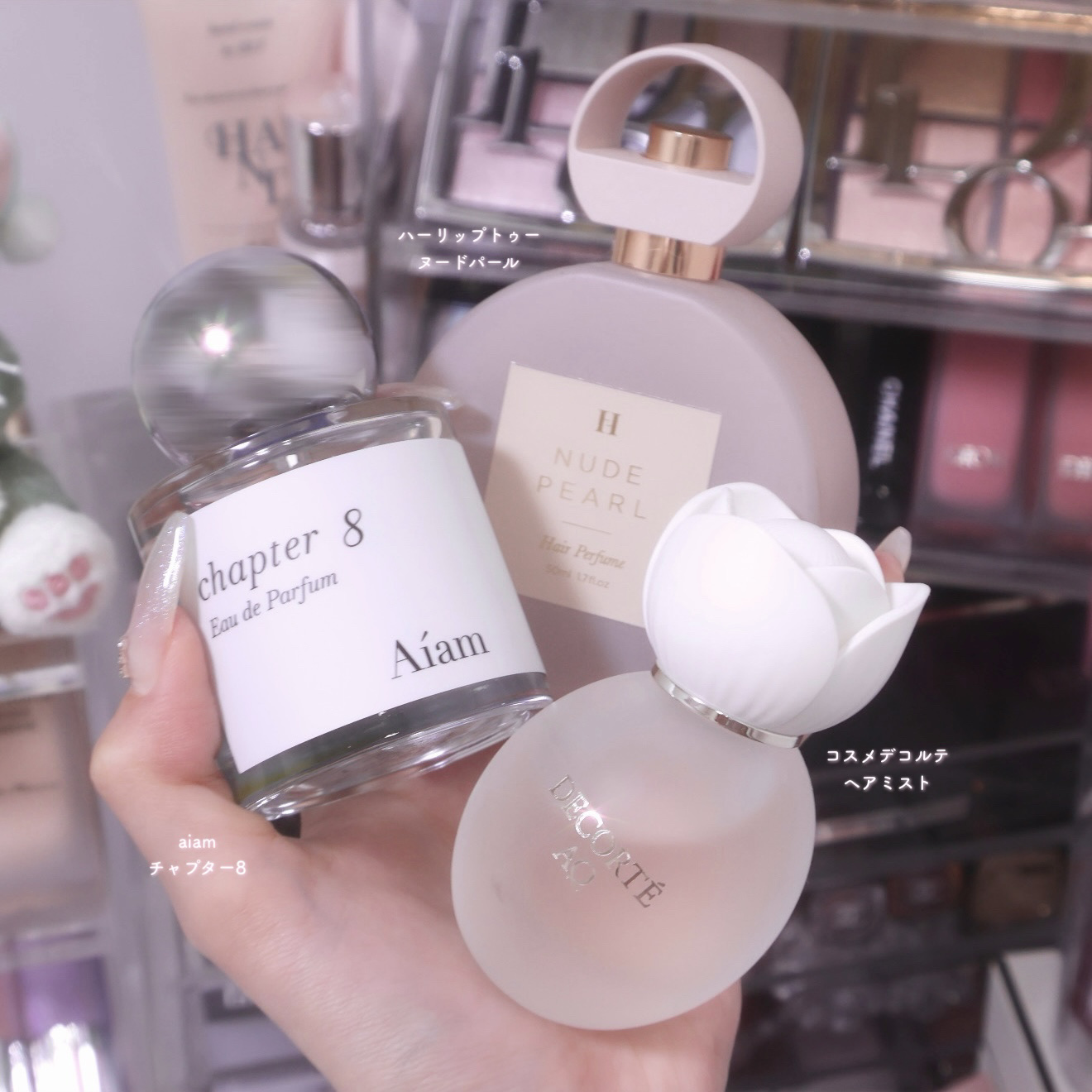 旅行にも持って行くほど溺愛してる香水