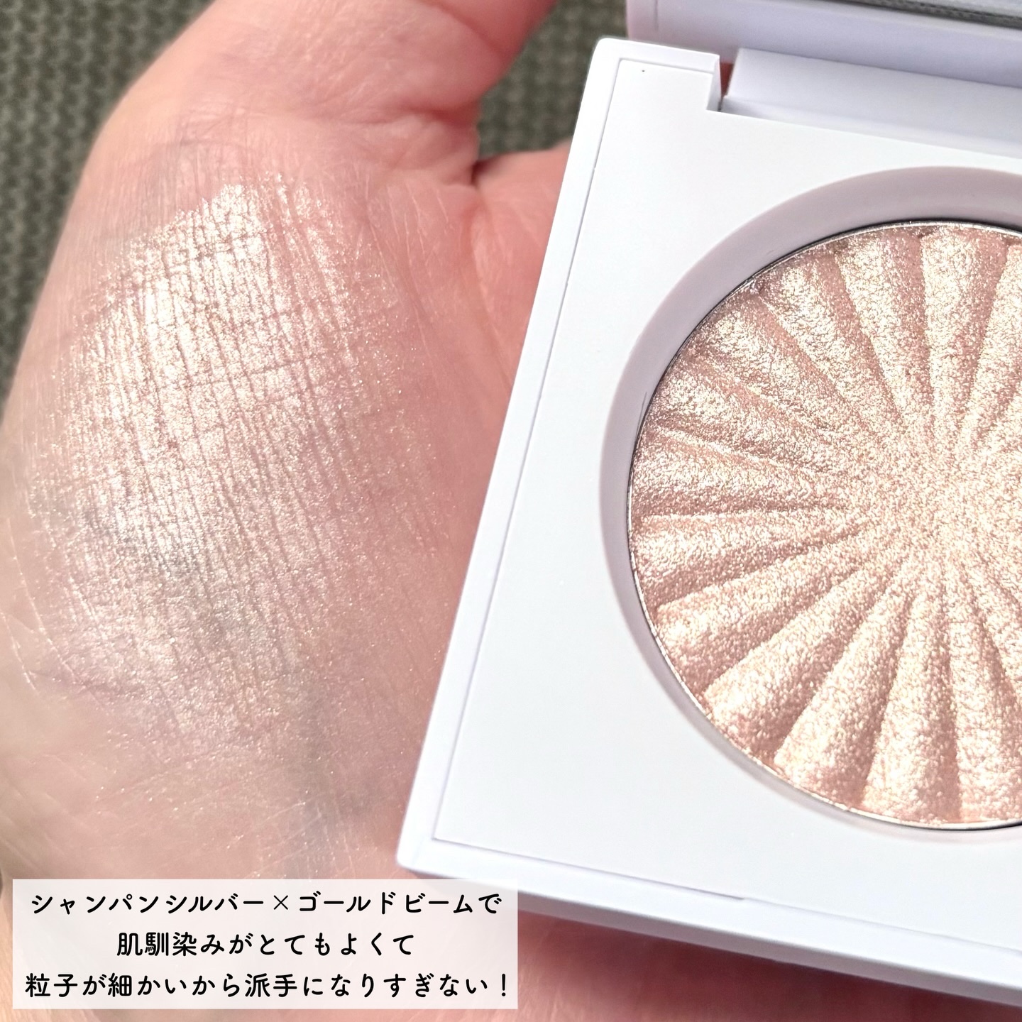OFRA mini Highlighter/Ofra Cosmetics/パウダーハイライトを使ったクチコミ（3枚目）