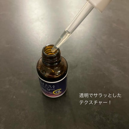 ケアナボーテ VC10リラクシング美容液/ケアナボーテ/美容液を使ったクチコミ(3枚目)