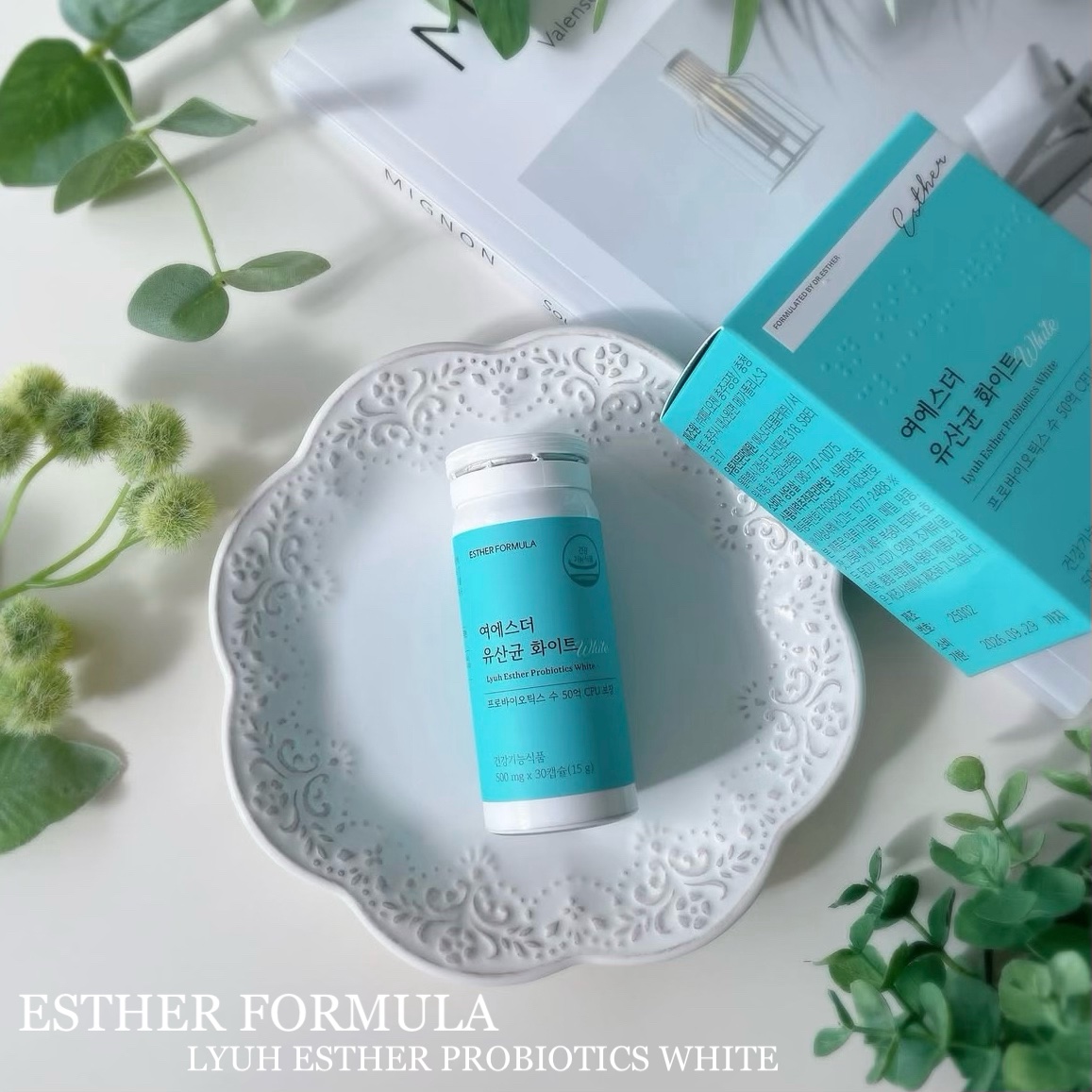 ヨエスター乳酸菌ホワイト/ESTHER FORMULA/健康サプリメントを使ったクチコミ（1枚目）