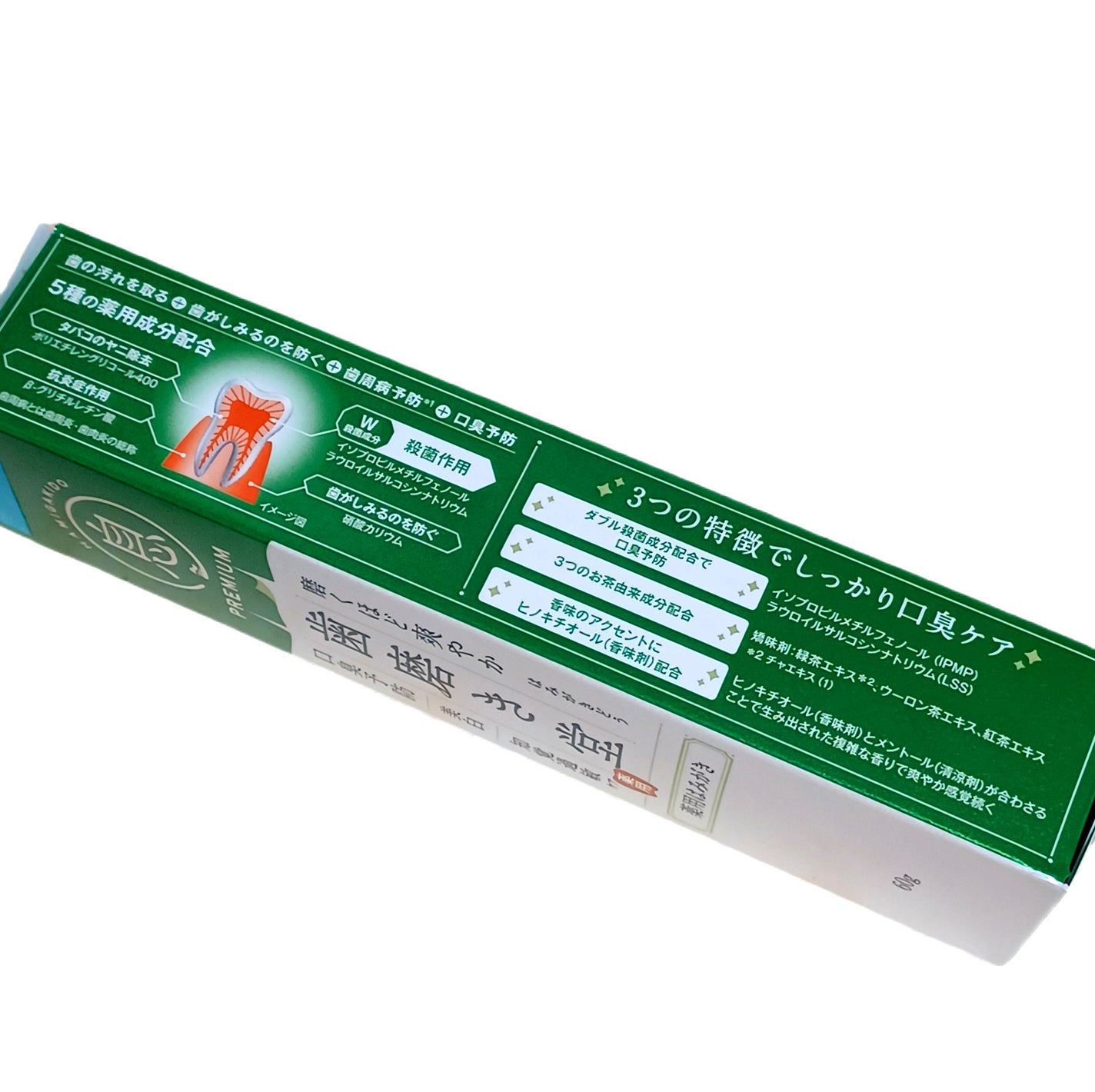 薬用フレッシュペースト【医薬部外品】/歯磨き堂/歯磨き粉を使ったクチコミ(2枚目)