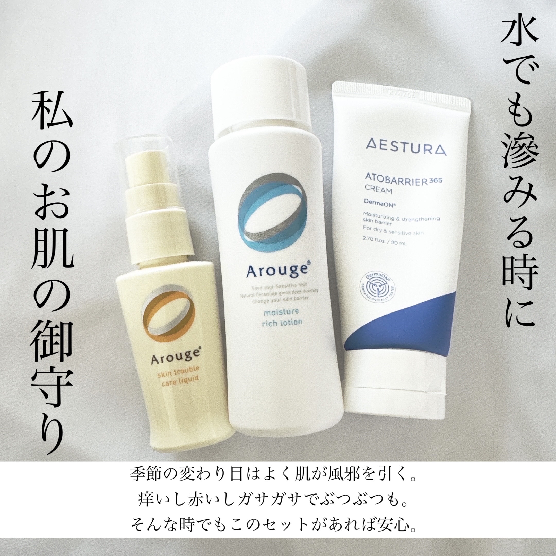 モイスチャー リッチローション(とてもしっとり)/アルージェ/化粧水を使ったクチコミ（1枚目）