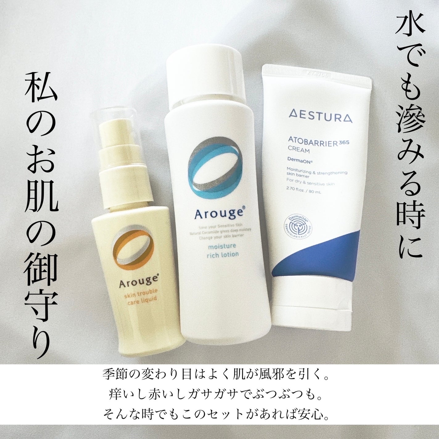 モイスチャー リッチローション(とてもしっとり)/アルージェ/化粧水を使ったクチコミ(1枚目)