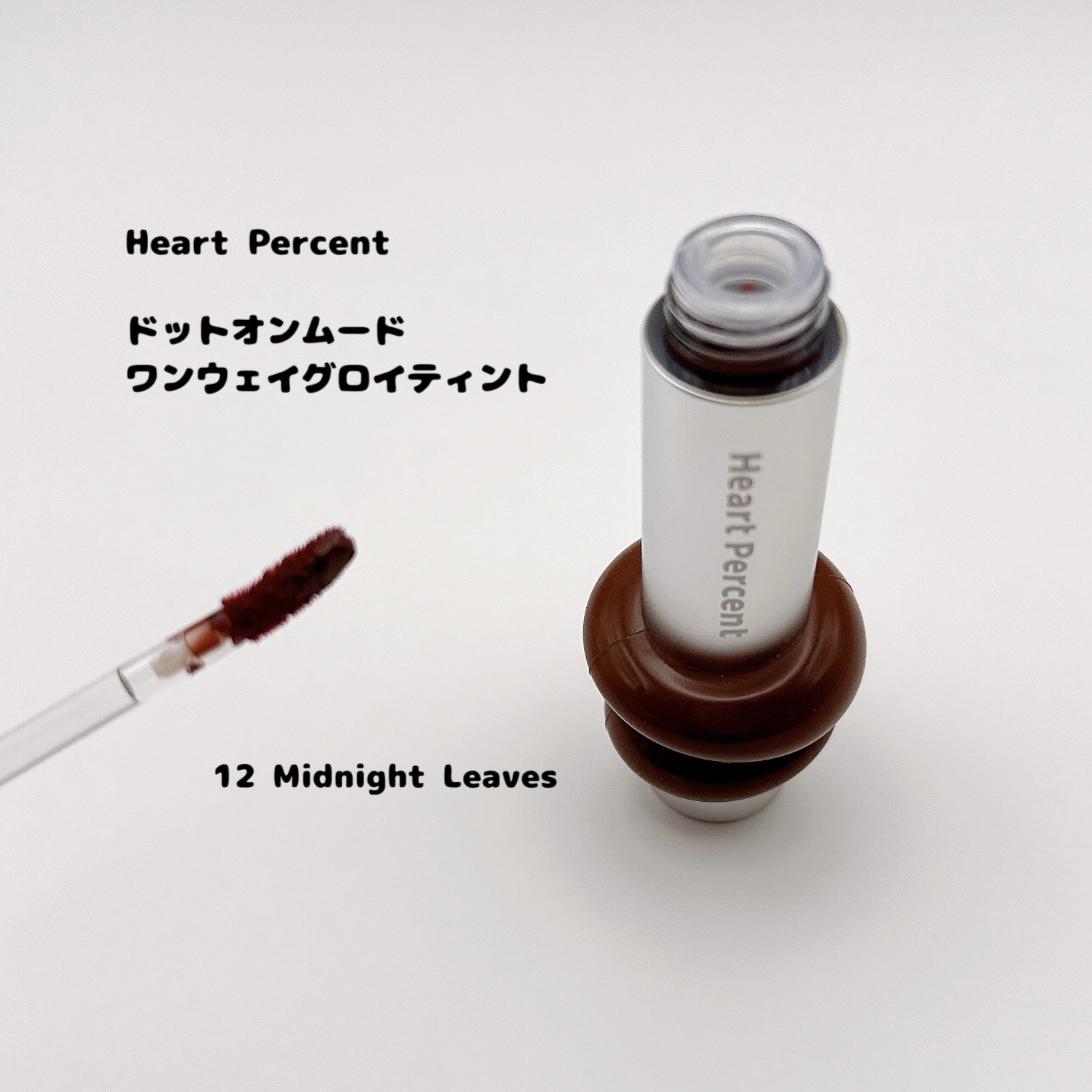 ドットオンムードリップペンシル/Heart Percent/リップライナーを使ったクチコミ（2枚目）