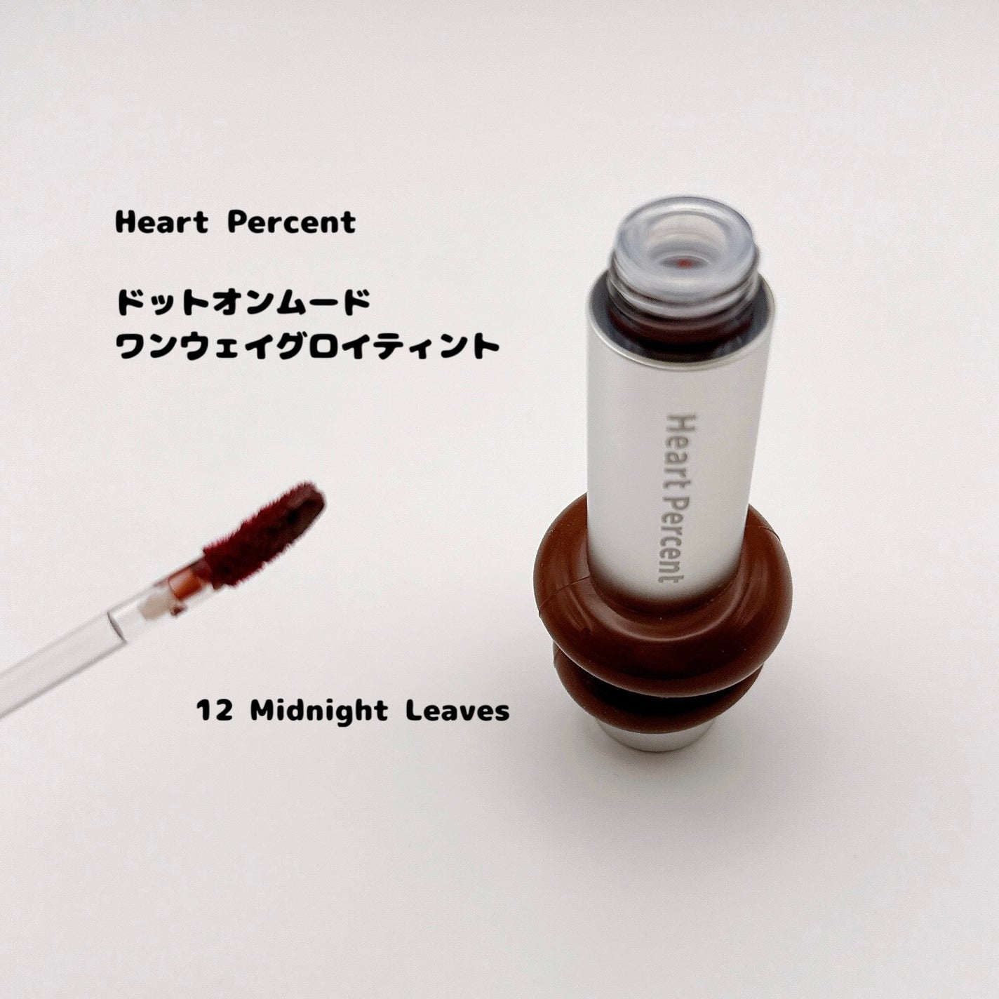 ドットオンムードリップペンシル/Heart Percent/リップライナーを使ったクチコミ(2枚目)