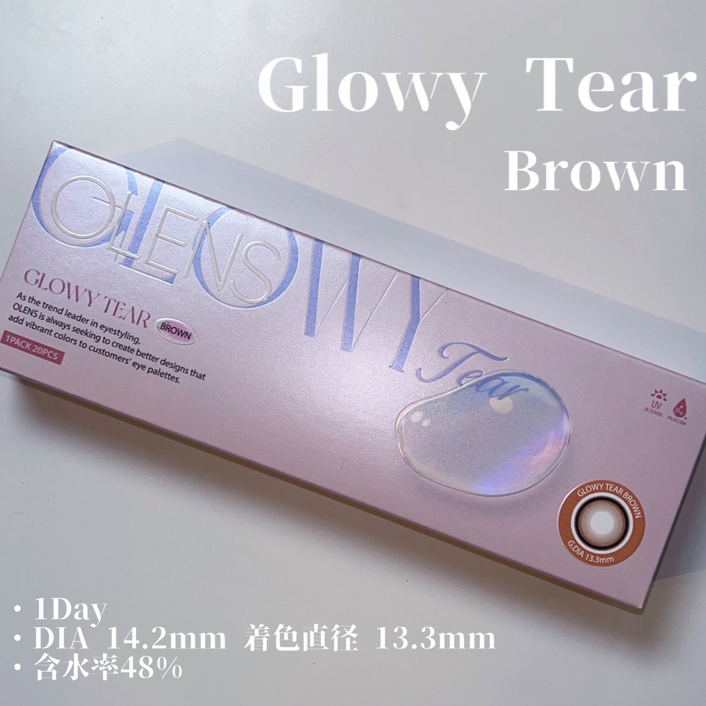 Glowy Tear 1day/OLENS/ワンデー(1DAY)カラコンを使ったクチコミ(4枚目)