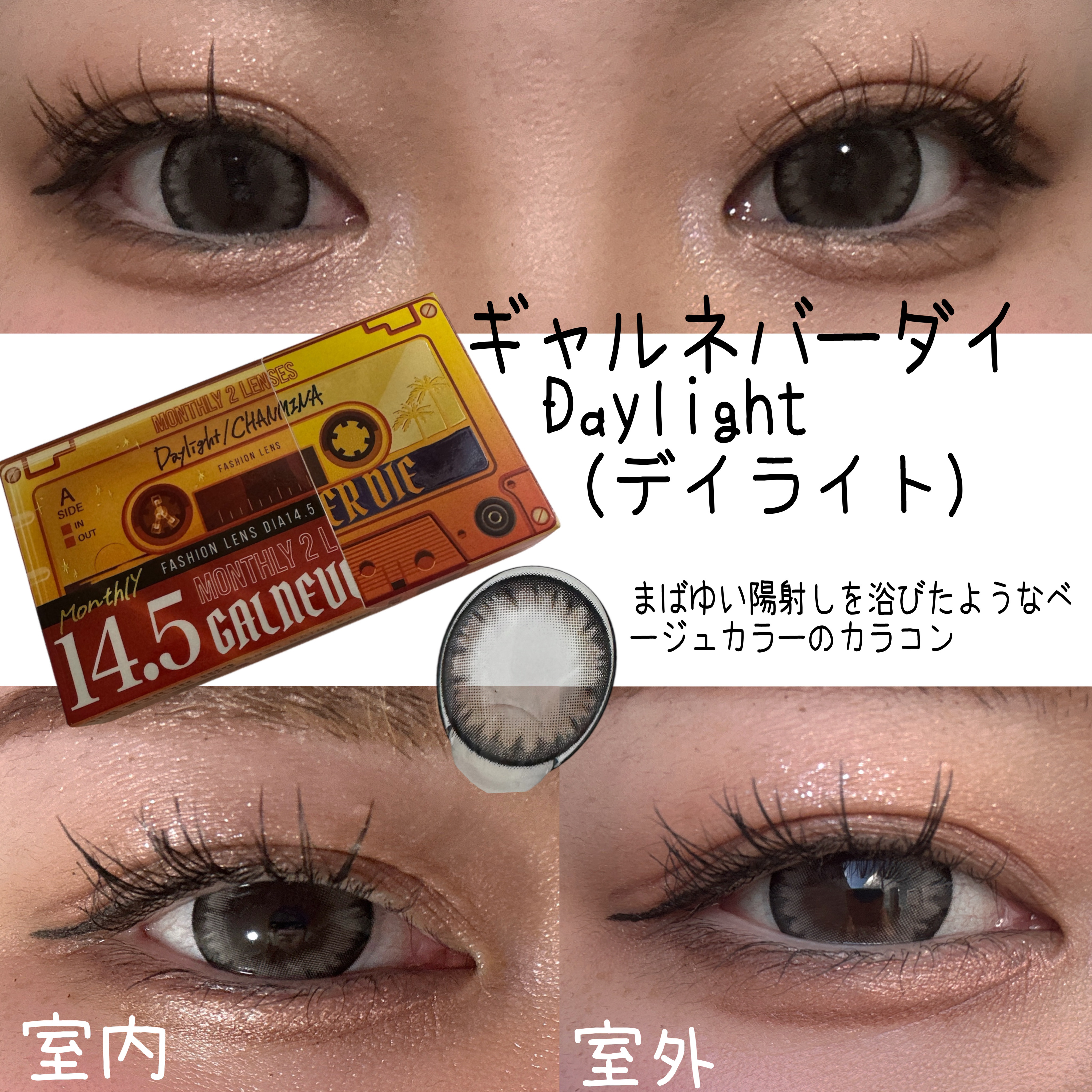 ギャルネバーダイ マンスリーレンズ/GAL NEVER DIE/１ヶ月（１MONTH）カラコンを使ったクチコミ（1枚目）