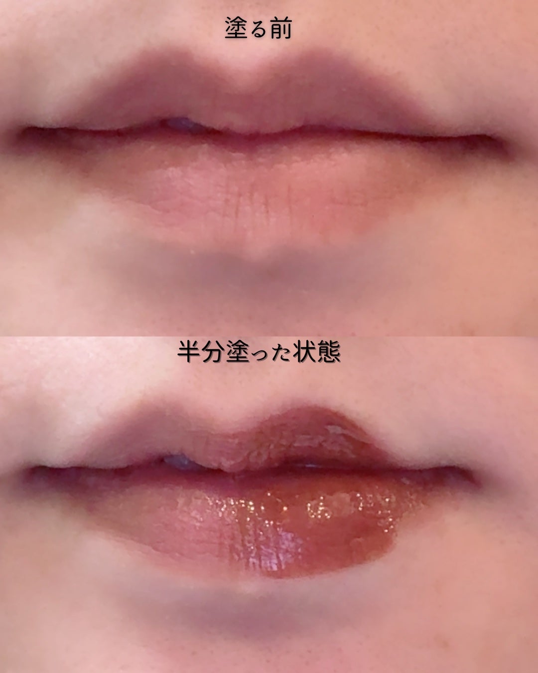 メルティングリップスウィート/BRAYE/口紅を使ったクチコミ(4枚目)