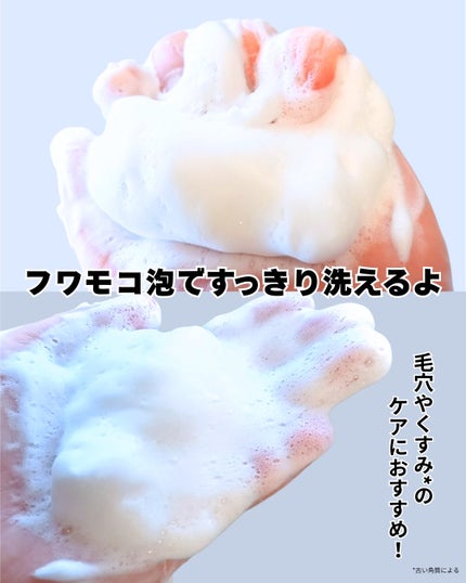 スペシャルパウダーソープVC/Cure/洗顔パウダーを使ったクチコミ(4枚目)