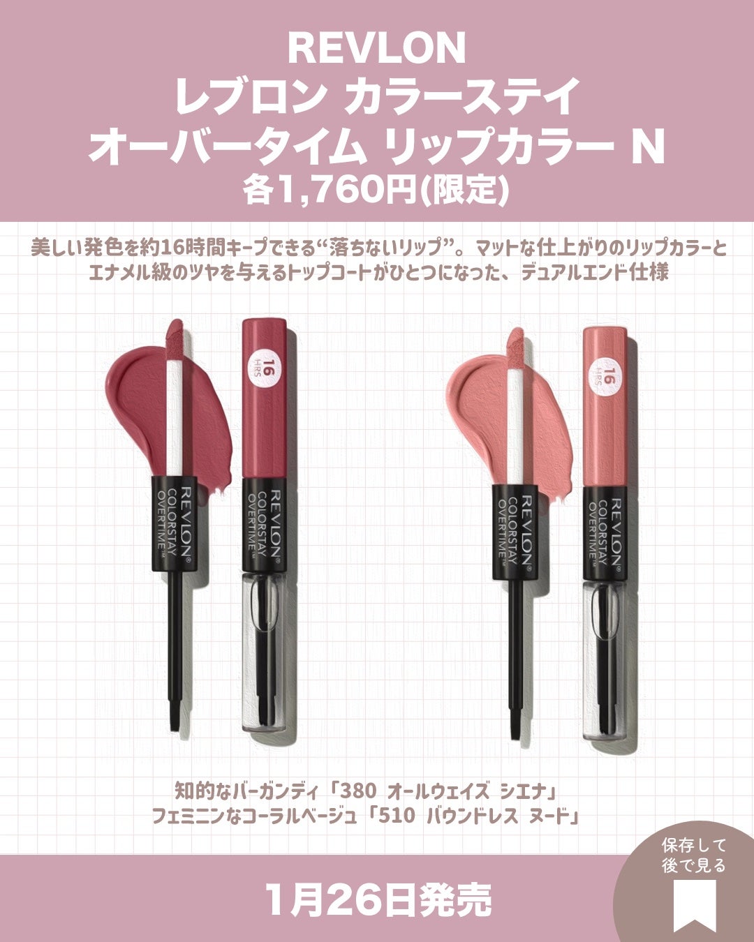 UVプロテクションベースM /ナチュラグラッセ/日焼け止めミルクを使ったクチコミ(3枚目)