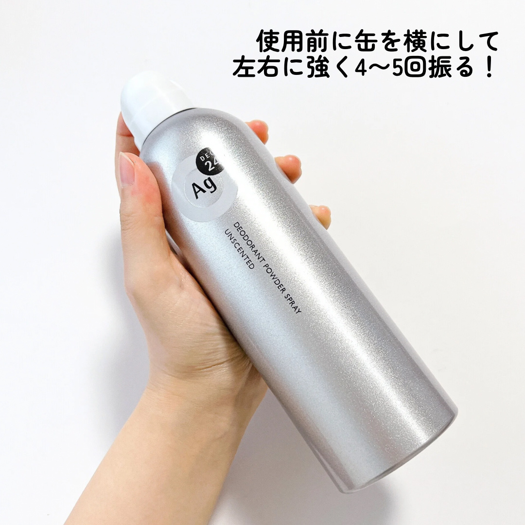 デオドラントスプレー（無香性）/エージーデオ24/デオドラント・制汗剤を使ったクチコミ（2枚目）