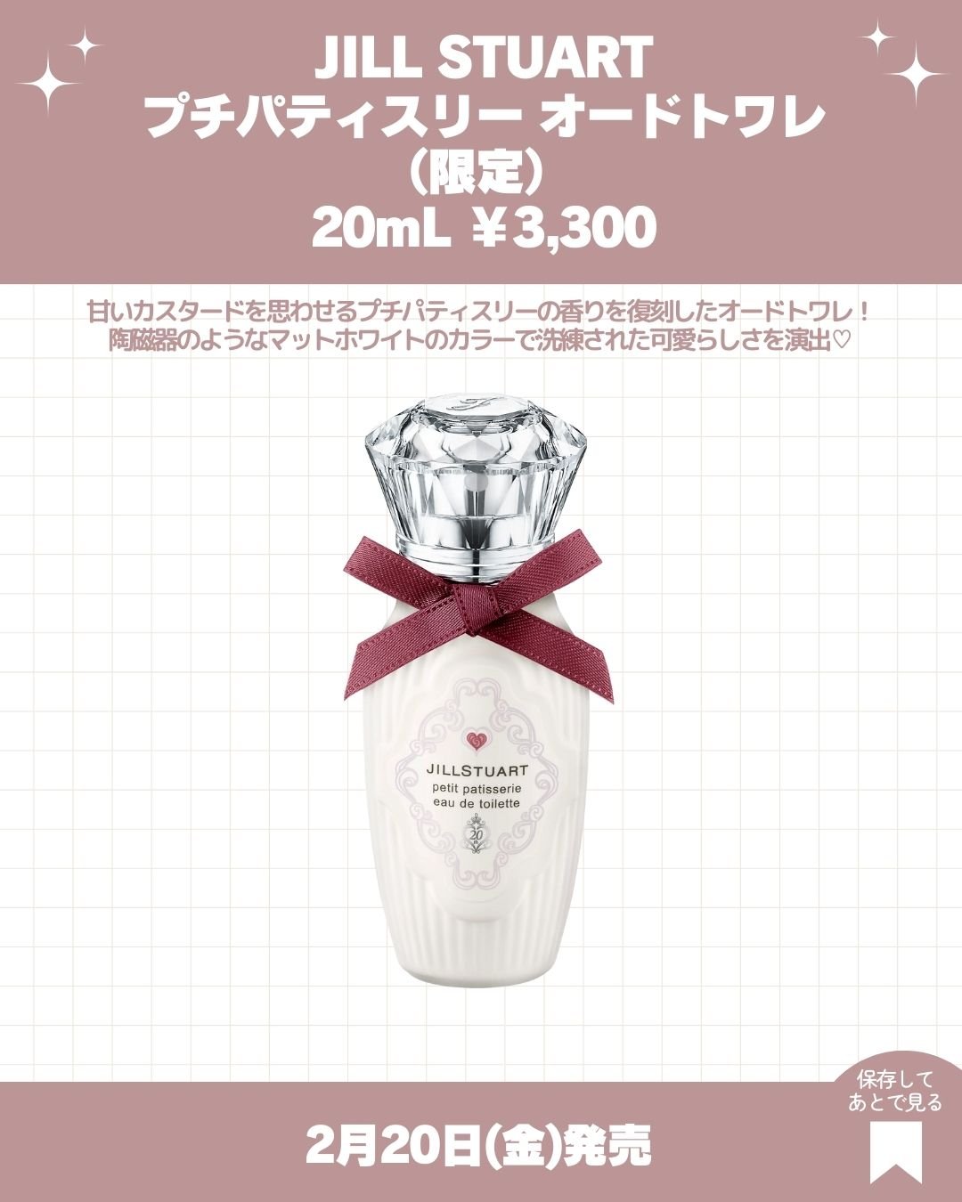 ミックスブラッシュ コンパクト N プチパティスリー<Monthly Collection>/JILL STUART/パウダーチークを使ったクチコミ（3枚目）