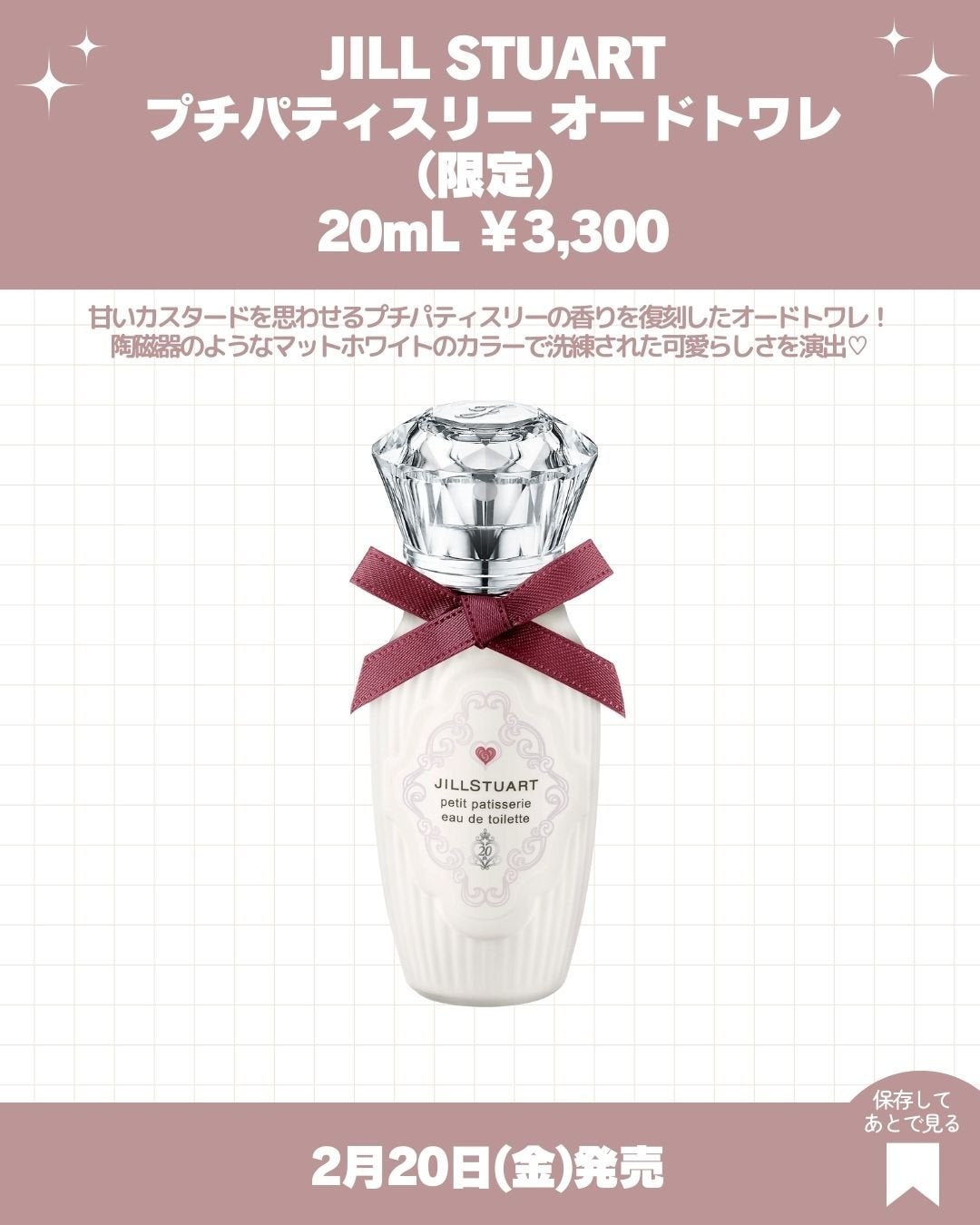 ミックスブラッシュ コンパクト N/JILL STUART/パウダーチークを使ったクチコミ(3枚目)