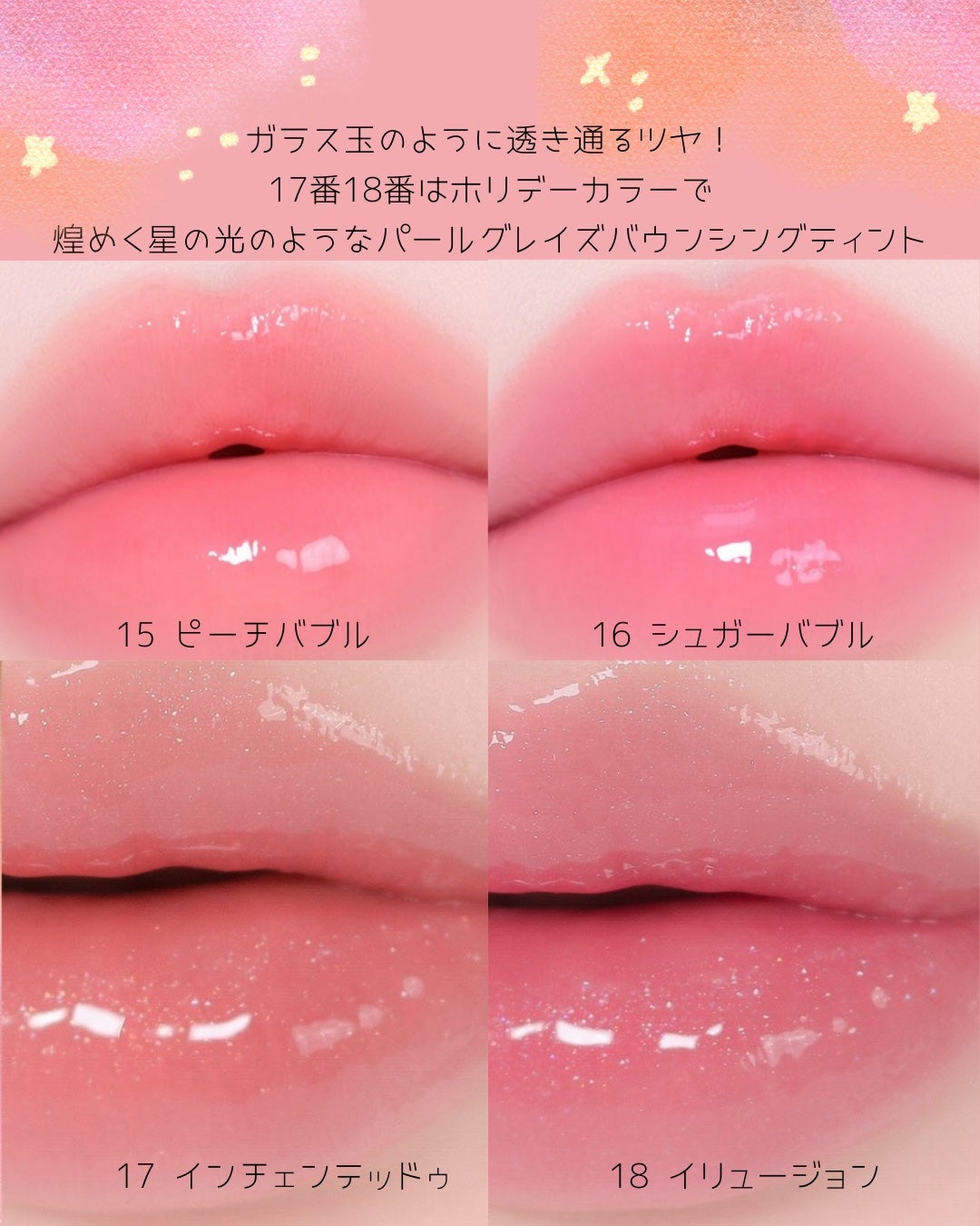 グレイズバウンシングティント/2aN/リップティントを使ったクチコミ(3枚目)