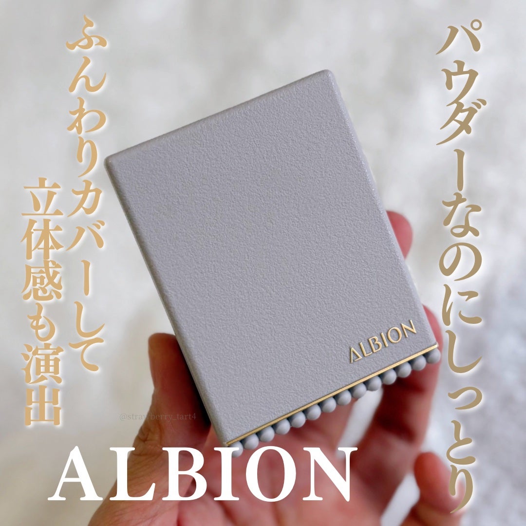 アルビオン スタジオ ビューティアス ファンデーション/ALBION/パウダーファンデーションを使ったクチコミ(1枚目)