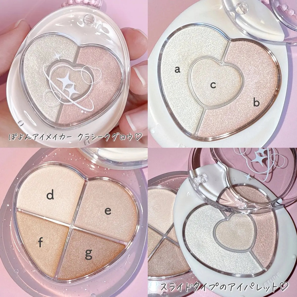 ぽよんアイメイカー/ETUDE/アイシャドウパレットを使ったクチコミ（2枚目）