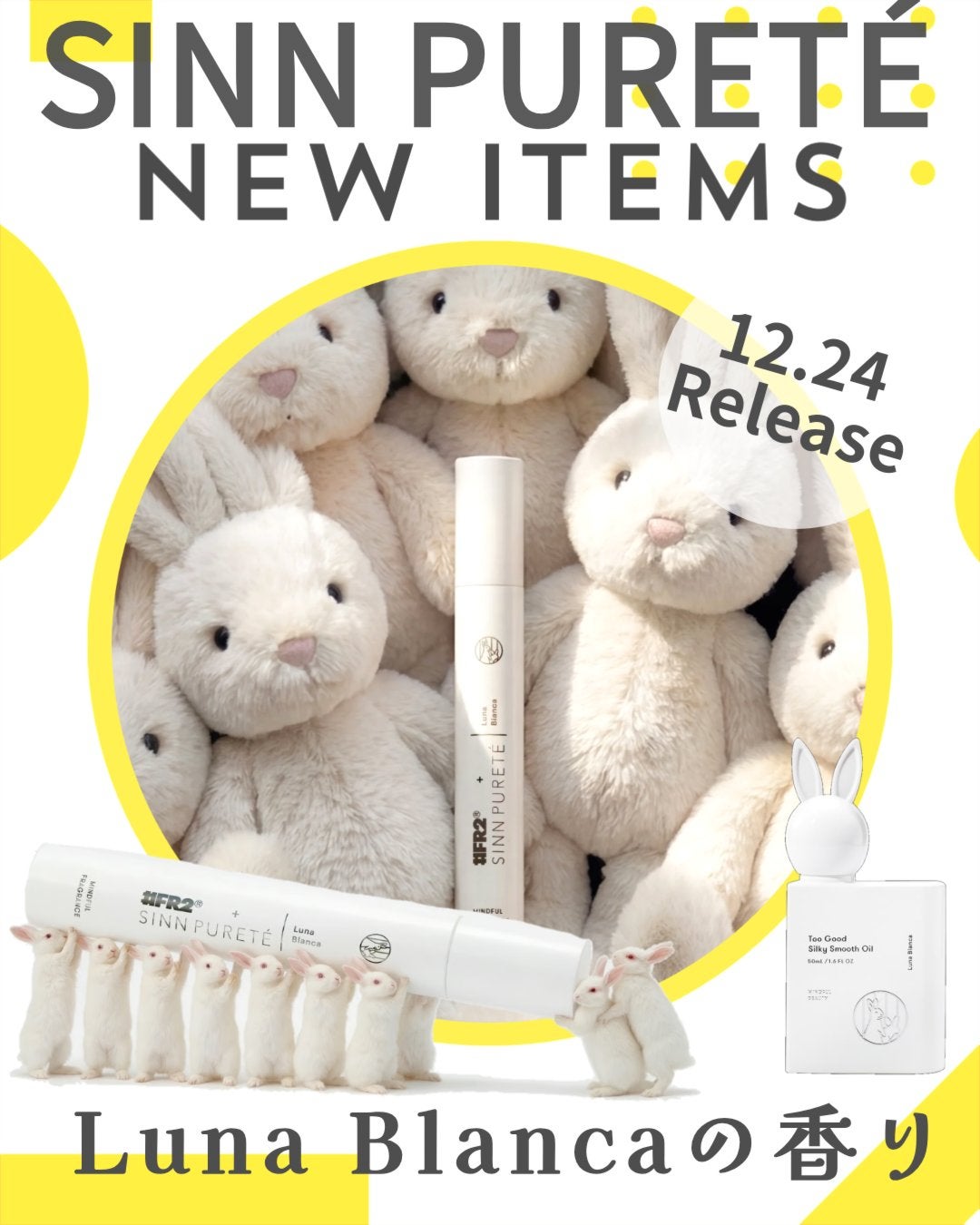 トゥーグッド シルキースムースオイル / Luna Blanca(白い月)/SINN PURETÉ/ヘアオイルを使ったクチコミ(1枚目)