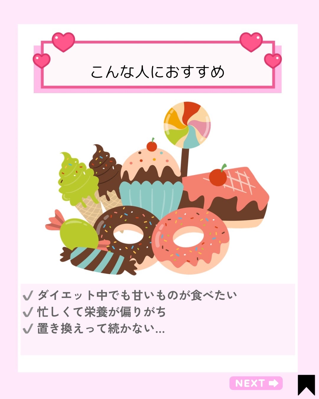 スリムフィット/EXTREME/その他プロテインを使ったクチコミ(2枚目)