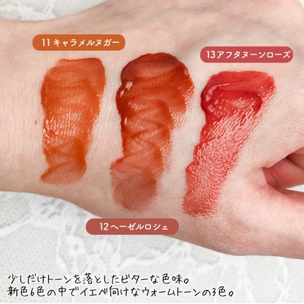 ジェリーフィットティンティッドグロウティント/Milk Touch/リップティントを使ったクチコミ(3枚目)