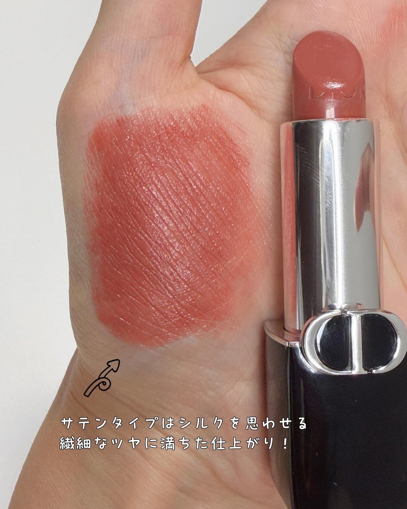 ルージュ ディオール/Dior/口紅を使ったクチコミ(4枚目)