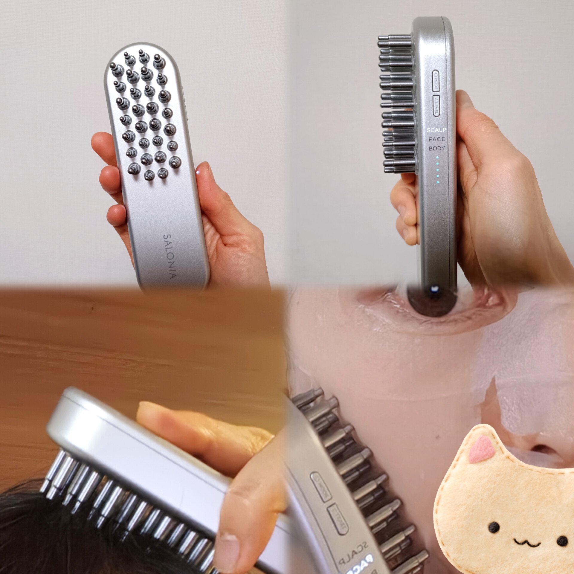 EMSリフトブラシ/SALONIA/ボディケア美容家電を使ったクチコミ（2枚目）