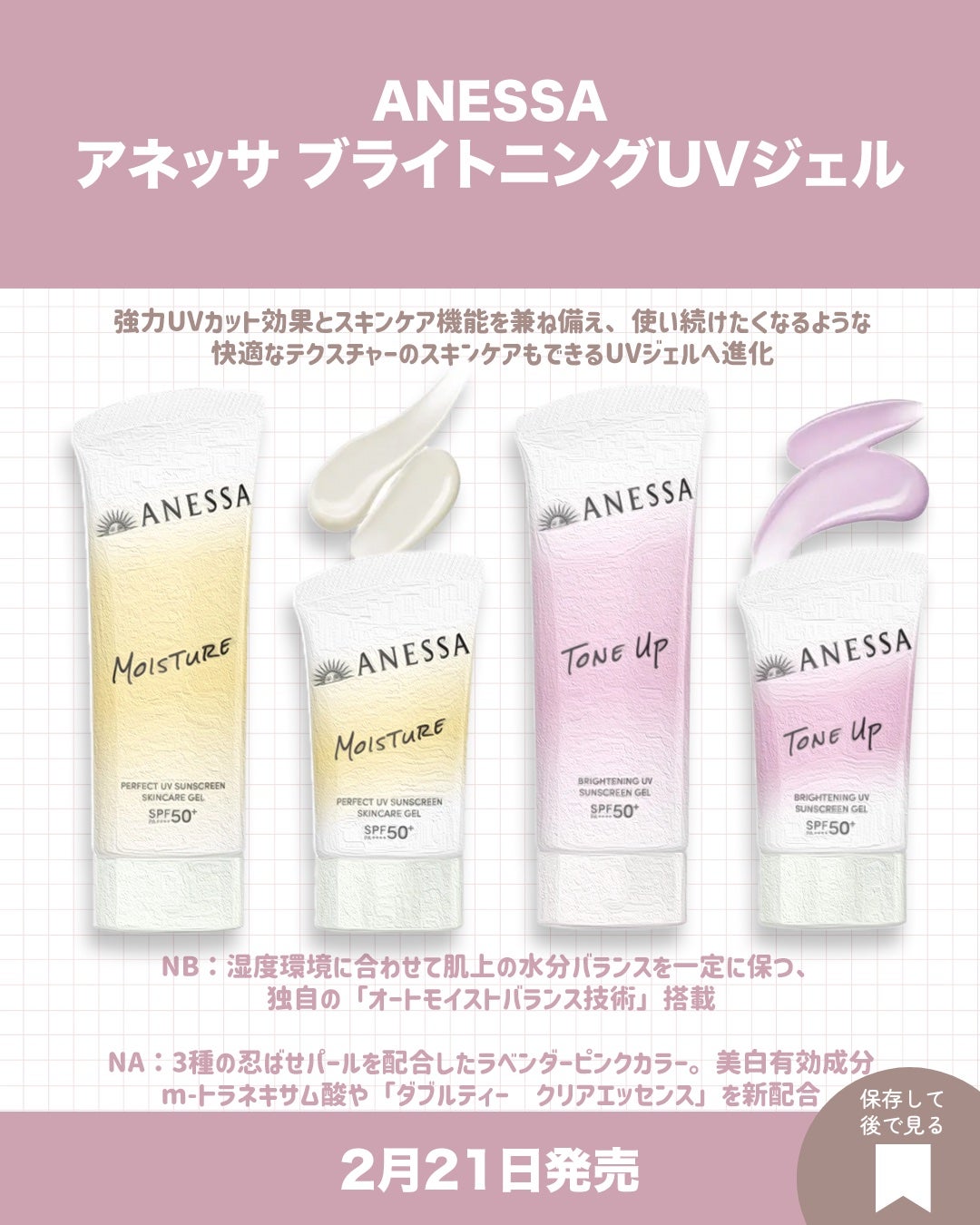 UVプロテクションベースM /ナチュラグラッセ/日焼け止めミルクを使ったクチコミ(8枚目)