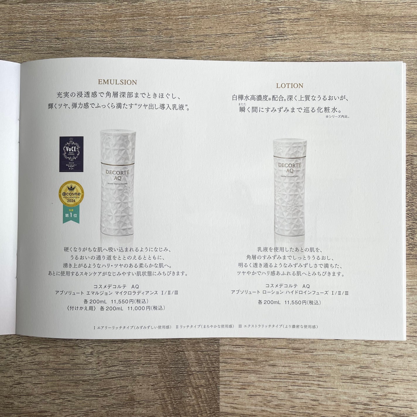 フェイシャル ピュア コットン/DECORTÉ/コットンを使ったクチコミ(10枚目)