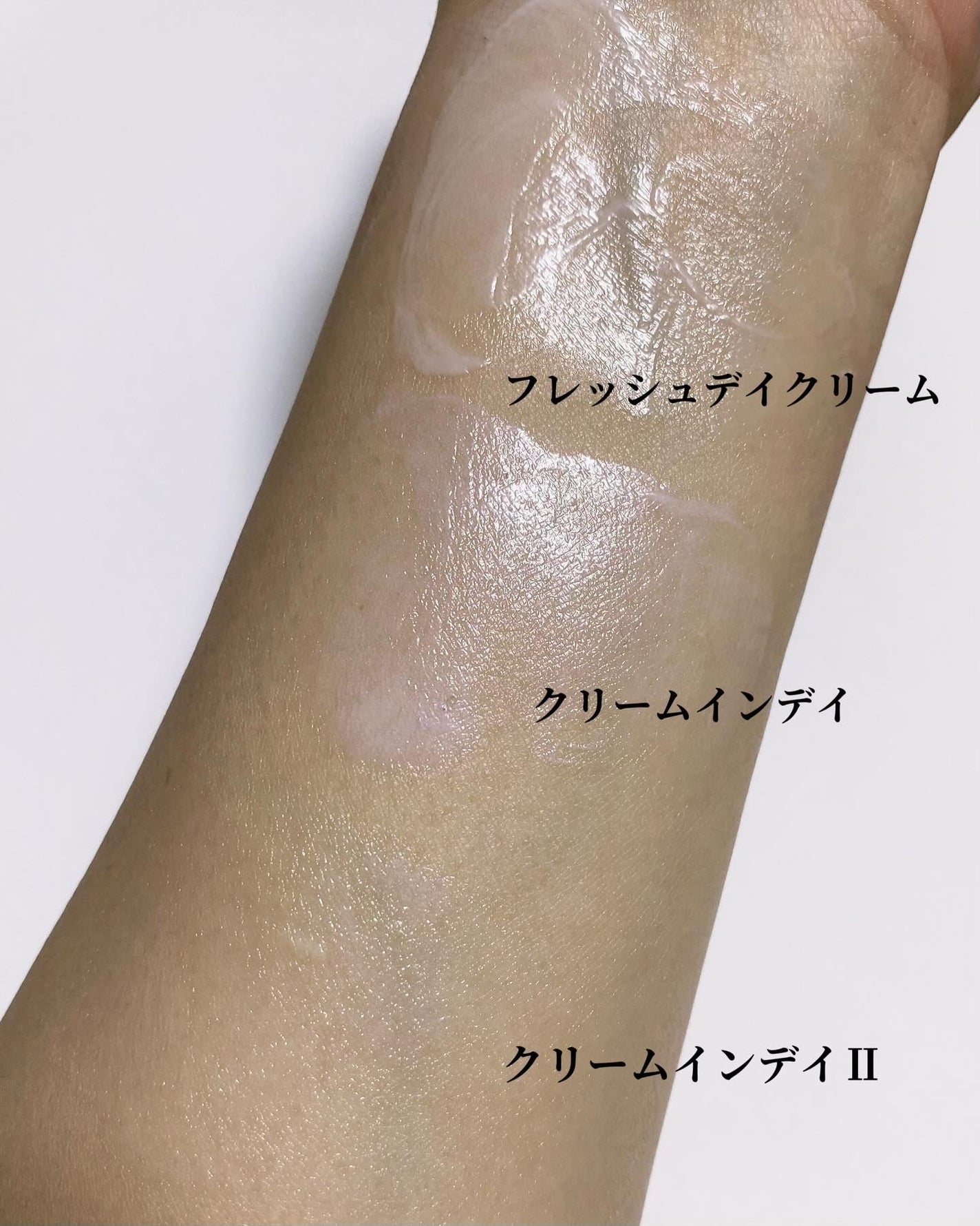 カネボウ フレッシュ デイ クリーム/KANEBO/化粧下地を使ったクチコミ(8枚目)