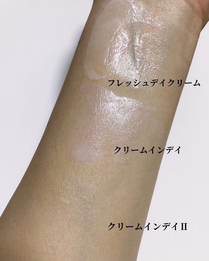 カネボウ フレッシュ デイ クリーム/KANEBO/化粧下地を使ったクチコミ(8枚目)
