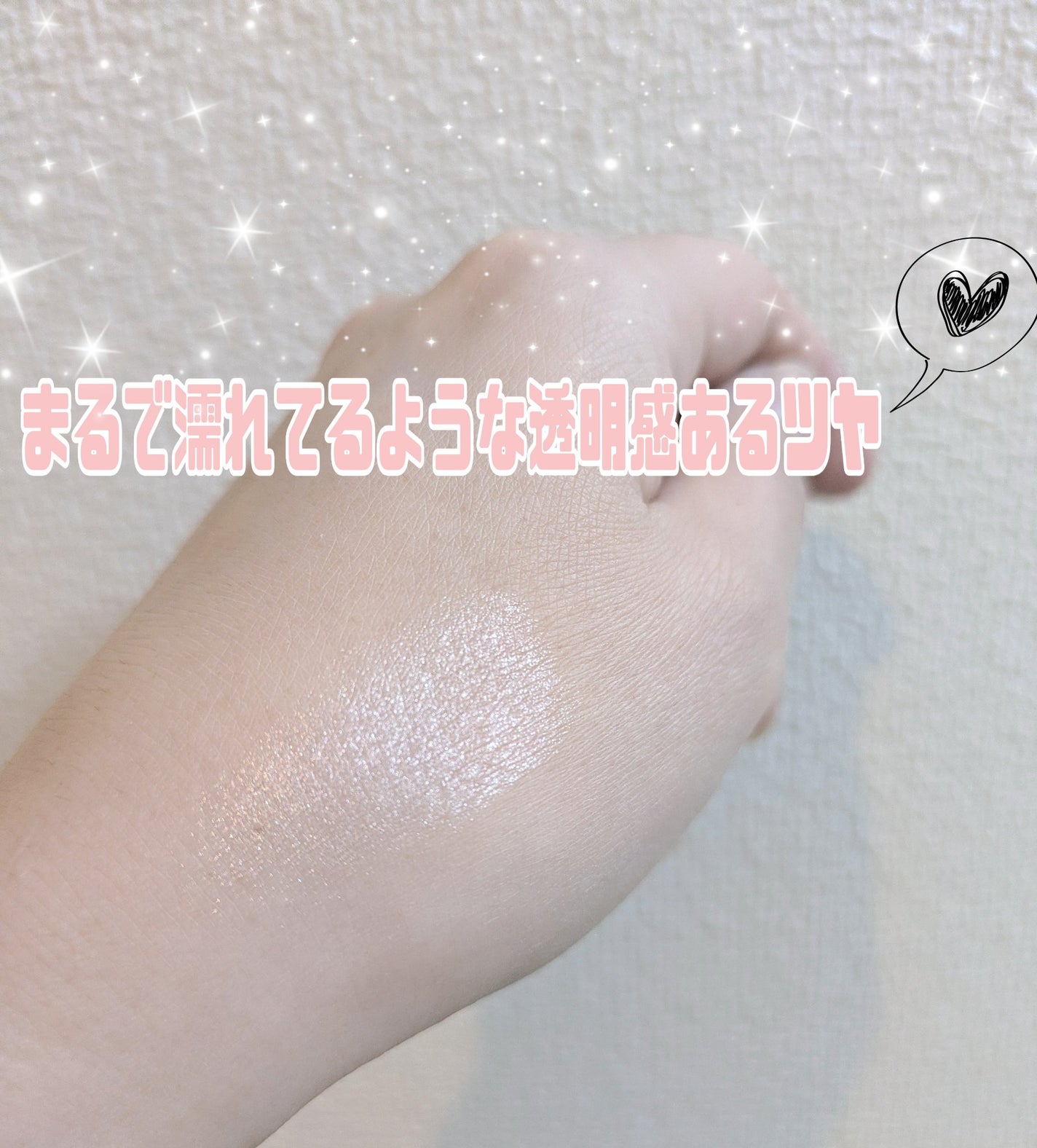 パールグロウハイライト/CEZANNE/パウダーハイライトを使ったクチコミ(2枚目)