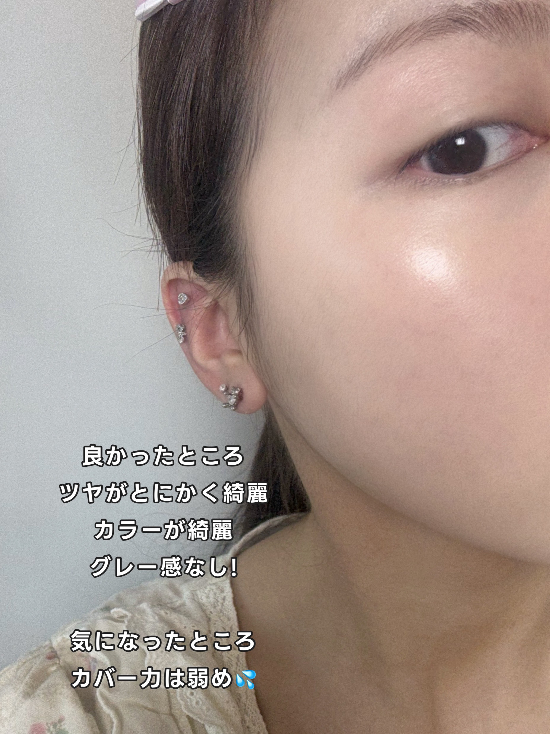 シルキーステイファンデーション/HERA/リキッドファンデーションを使ったクチコミ（3枚目）