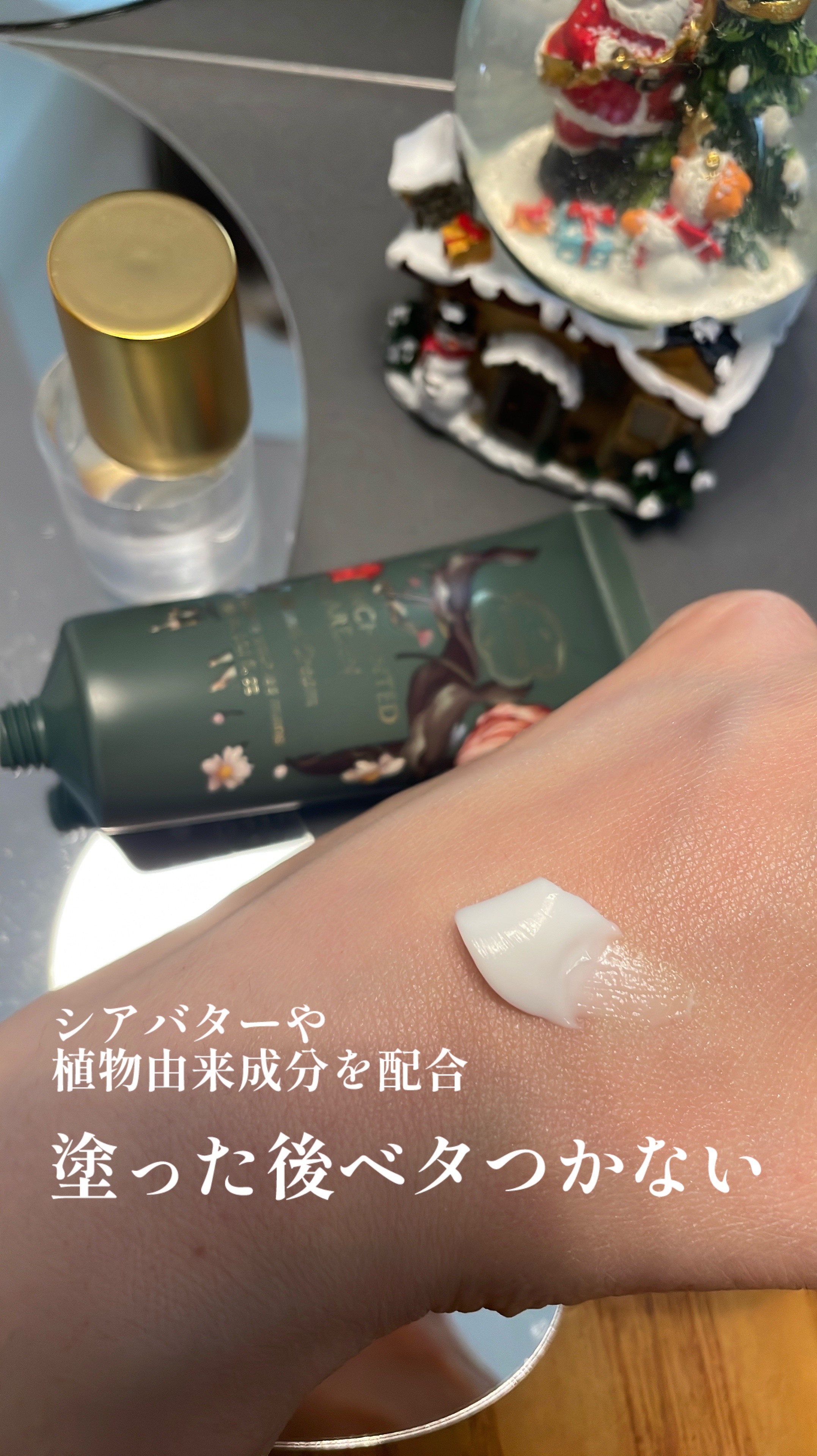 エンチャットガーデン ハンドクリーム/Laline/ハンドクリームを使ったクチコミ（2枚目）