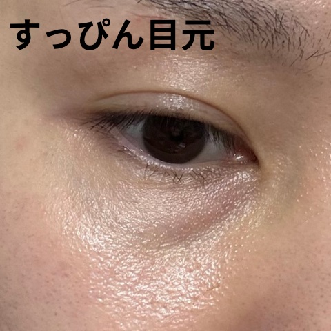 カラーデュオ トリック コンシーラー/Visée/パレットコンシーラーを使ったクチコミ（3枚目）