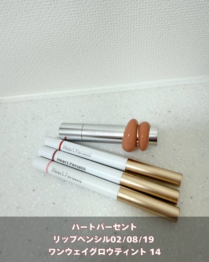 ドットオンムードリップペンシル/Heart Percent/リップライナーを使ったクチコミ(2枚目)