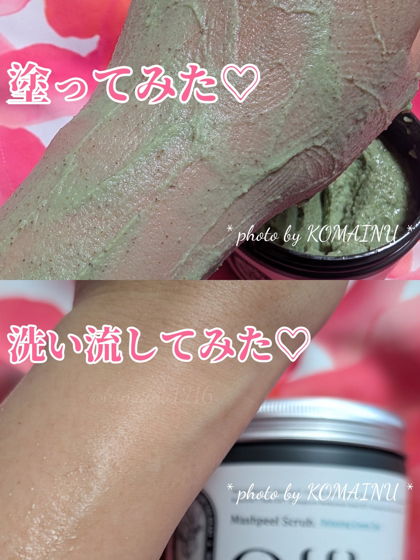 オフラットマシュピールスクラブ/Offlat/ピーリングを使ったクチコミ(4枚目)