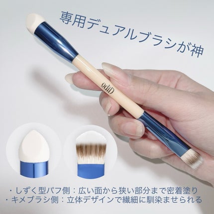 ヘアコンシーラーパレット&アーティスト デュアルブラシ/odiD/その他スタイリングを使ったクチコミ(3枚目)