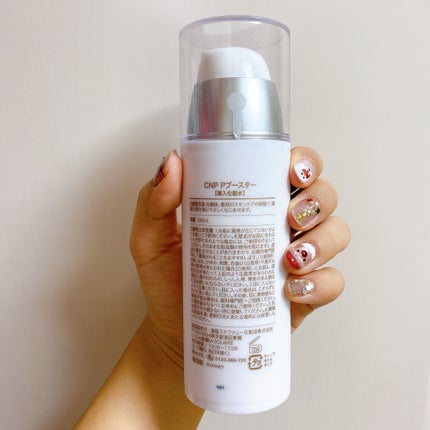 ããããªã¹ ãšãã«ã®ãŒã¢ã³ãã«/CNP Laboratory/çŸå®¹æ¶²ã䜿ã£ãã¯ãã³ãïŒ10æç®ïŒ