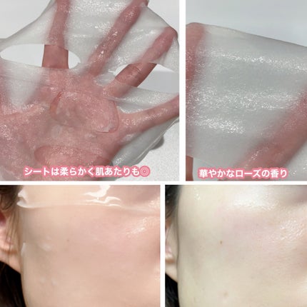 ローゼPDRNエッセンシャルマスクヘルシーグロウ/MEDIHEAL/シートマスク・パックを使ったクチコミ(4枚目)