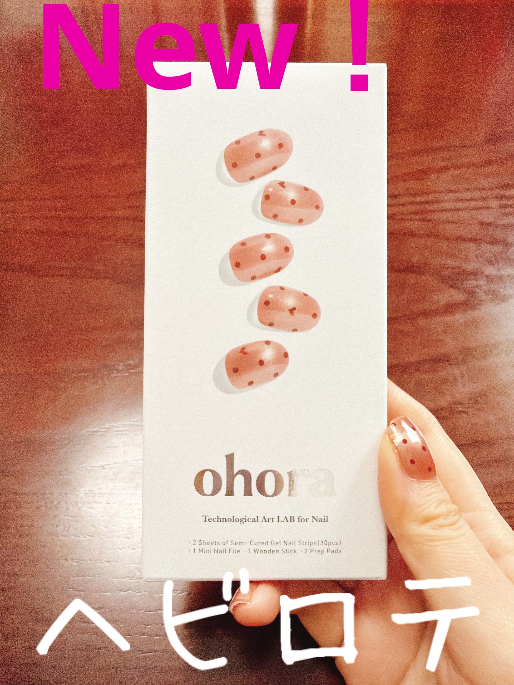 UVLEDネイルライトW/3COINS/ネイル用品を使ったクチコミ（1枚目）