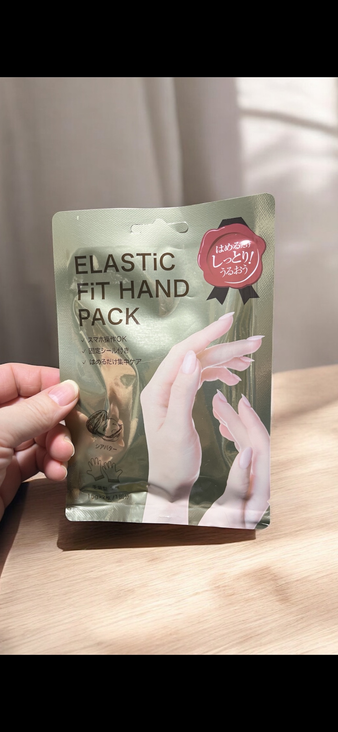 エラスティックフィット ハンドパック シアバター/THE CURE(ザキュア)/シートマスク・パックを使ったクチコミ（1枚目）