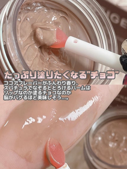 リップスリーピングマスク/LANEIGE/リップバームを使ったクチコミ(4枚目)