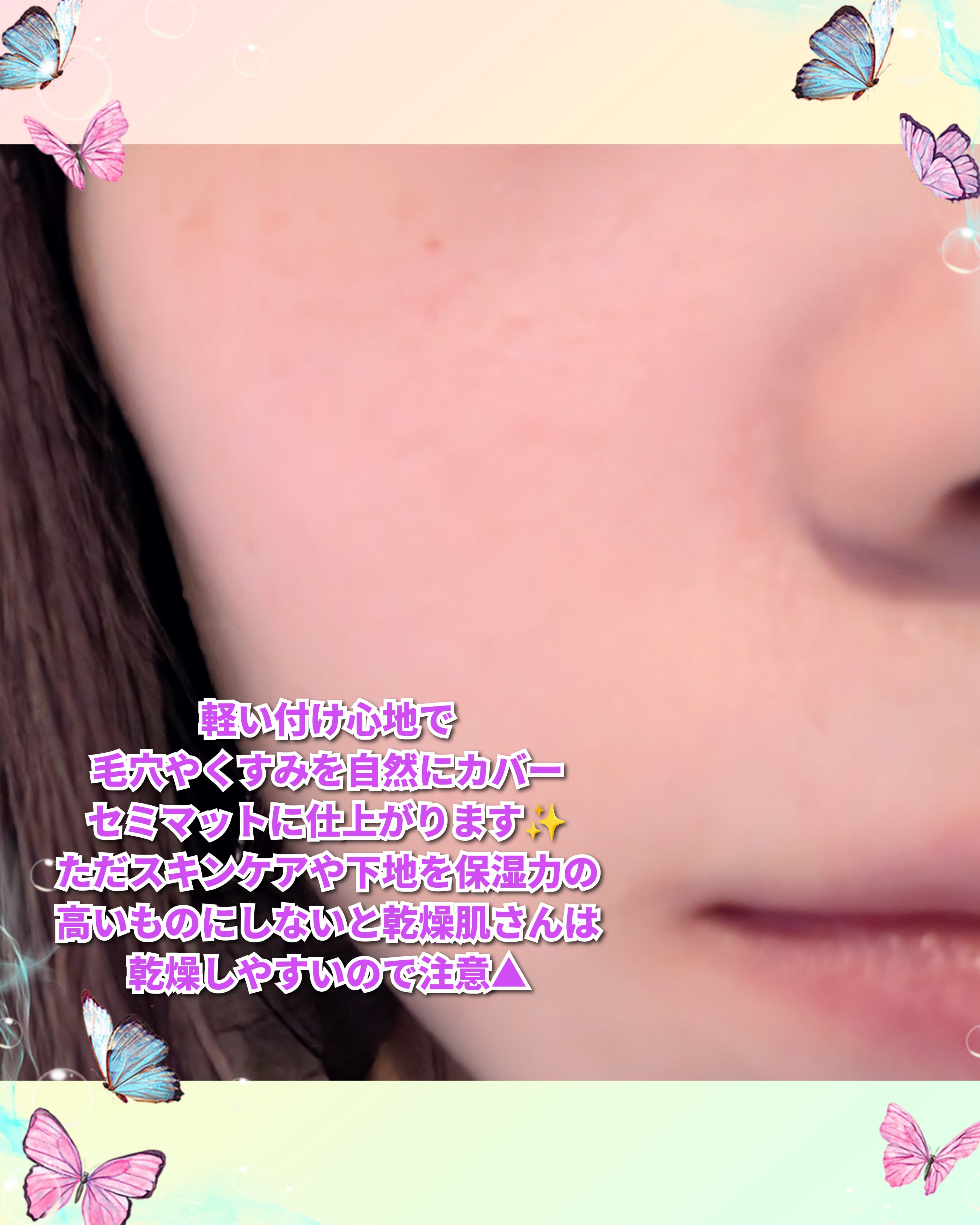 SPステイ ルミマット リキッド ファンデーション/MAYBELLINE NEW YORK/リキッドファンデーションを使ったクチコミ（3枚目）