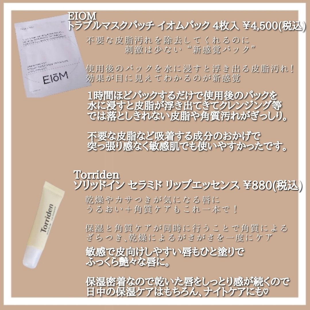 CICA デイリースージングマスク/VT/シートマスク・パックを使ったクチコミ(4枚目)