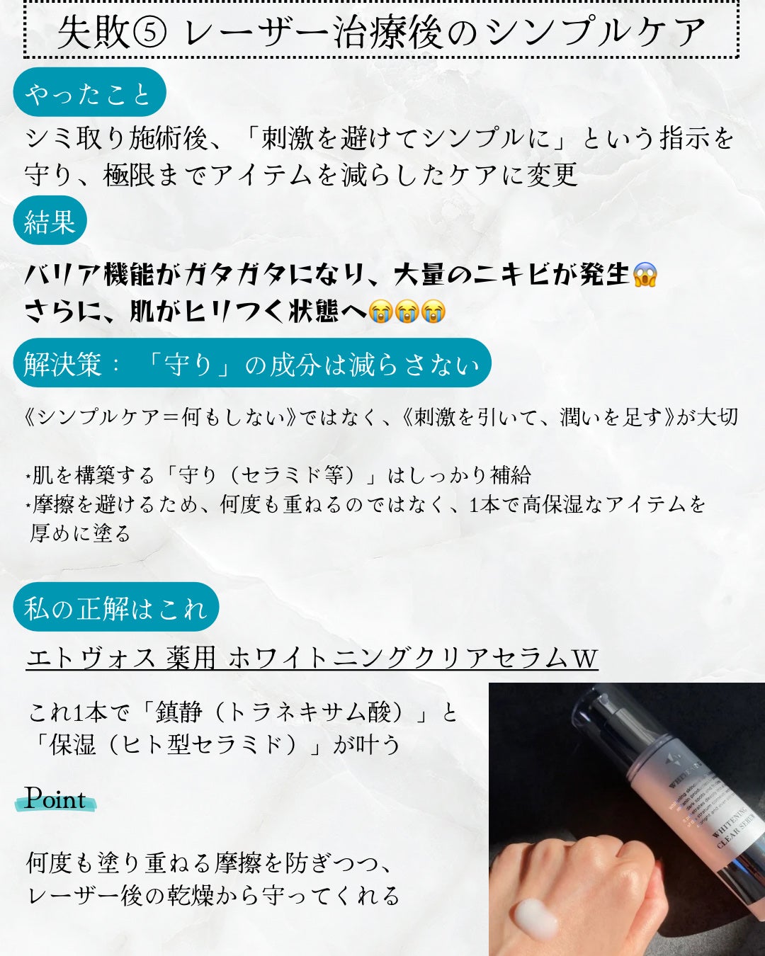 ori on LIPS 「❁.˚‧º‧┈┈┈┈┈┈┈┈┈‧º·˚.❁良かれと思って大後悔..」(7枚目)