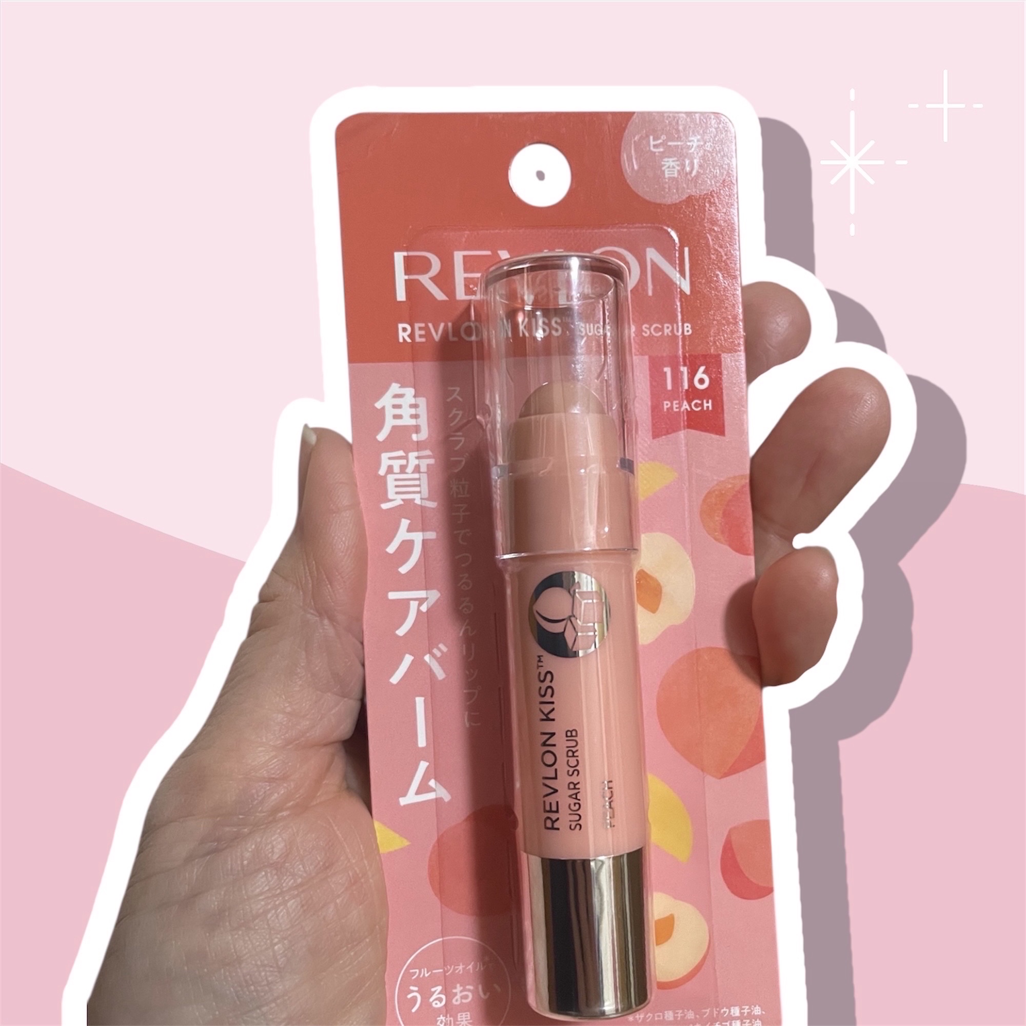 レブロン キス シュガー スクラブ/REVLON/リップスクラブを使ったクチコミ（1枚目）