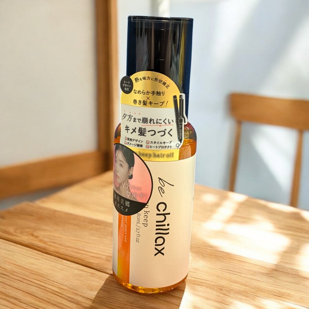 design keep hair oil/be chillax/ヘアオイルを使ったクチコミ(1枚目)