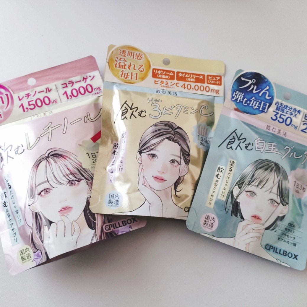 飲む白玉グルタチ/ピルボックス/美容サプリメントを使ったクチコミ（2枚目）