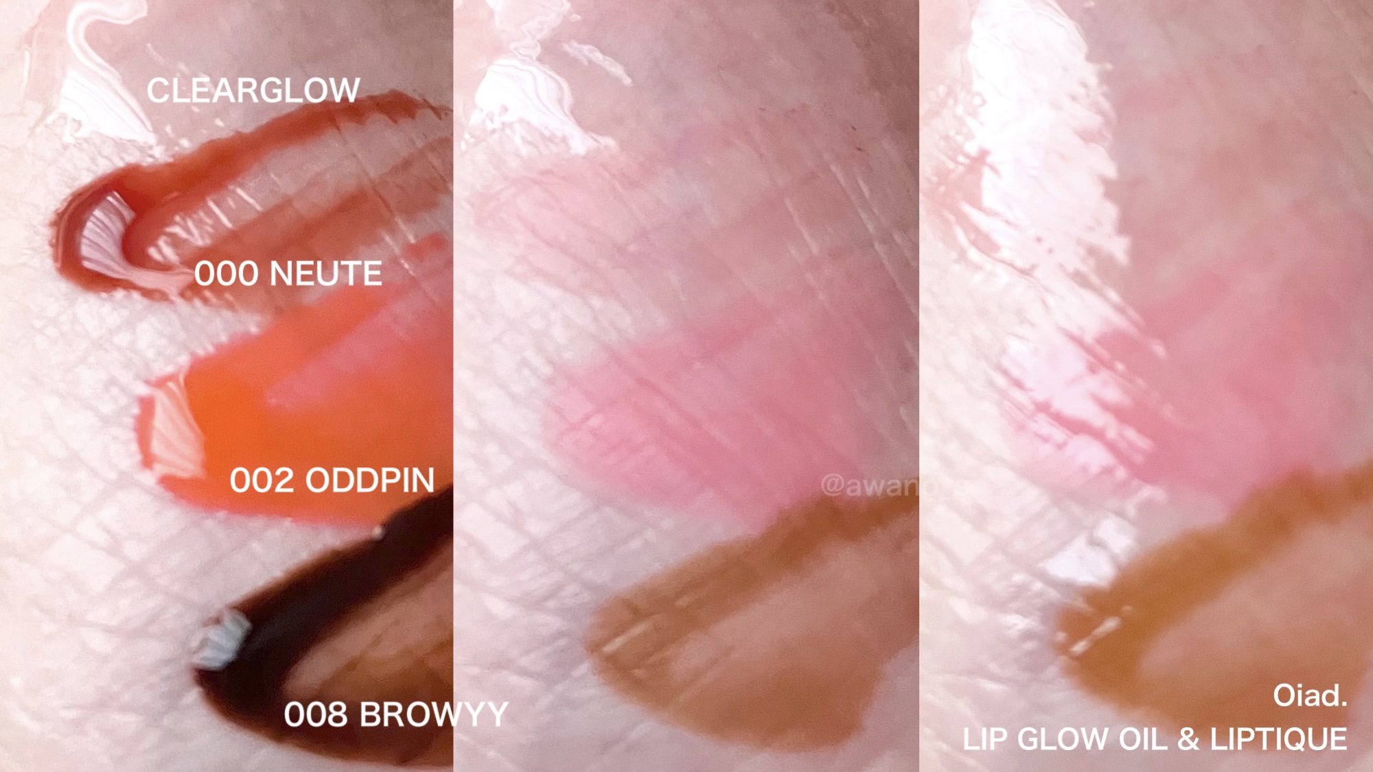 リップティーク/oiad/口紅を使ったクチコミ（3枚目）