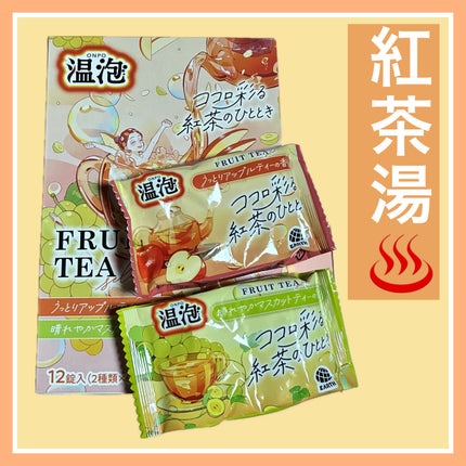 温泡 フルーツティーセレクト 12錠入 40g×12錠入(2種類×6錠)/温泡/炭酸系入浴剤の画像